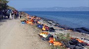 Μνημείο για τους πρόσφυγες στη Λέσβο από Κινέζο εικαστικό και αρχιτέκτονα