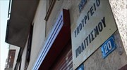 Μολότοφ τα ξημερώματα στο υπουργείο Πολιτισμού