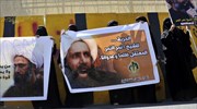 Σαουδική Αραβία: Οργή των σιιτών για την εκτέλεση του ιερωμένου