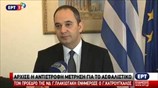 Δηλώσεις του Γ. Πλακιωτάκη μετά τη συνάντησή του με τον Γ. Κατρούγκαλο