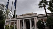 Σύσκεψη στο Μαξίμου για τον προγραμματισμό του κυβερνητικού έργου