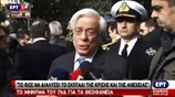 ΠτΔ: Το φως ας διαλύσει το σκοτάδι της φτώχειας και της ανέχειας