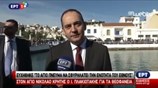 Γ. Πλακιωτάκης: Το Άγιο Πνεύμα να σφυρηλατήσει την ενότητα του έθνους