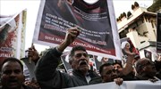 Συγκέντρωση διαμαρτυρίας σιιτών στην πρεσβεία της Σαουδικής Αραβίας