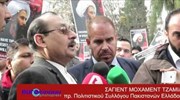 Διαμαρτυρία σιιτών έξω από την πρεσβεία της Σ. Αραβίας στην Αθήνα