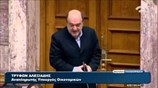 Βουλή: Ο Τρύφωνας Αλεξιάδης για τις παλιές αποδείξεις των φορολογούμενων