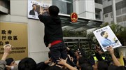 Κινεζική «τρομοκρατία» στο Χονγκ Κονγκ καταγγέλλουν αντικαθεστωτικοί