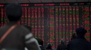 Ανέκαμψαν τα κινεζικά χρηματιστήρια