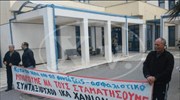 Διαμαρτυρία του ΠΑΜΕ έξω από τα γραφεία του ΙΚΑ στα Χανιά