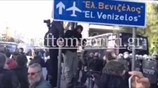 Συνεχίζεται η πορεία του ΠΑΜΕ