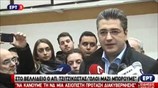 Μήνυμα ενότητας από τον Απ. Τζιτζικώστα