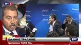 Δήλωση Γ. Τραγάκη για το αποτέλεσμα των εκλογών της Ν.Δ.
