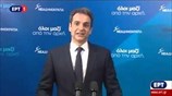 Η δήλωση του νέου προέδρου της Ν.Δ., Κυριάκου Μητσοτάκη
