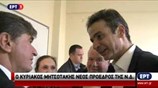Στη μητέρα του αφιέρωσε τη νίκη του ο Κυρ. Μητσοτάκης