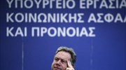 Τρεις παγίδες του ασφαλιστικού για τους ελεύθερους επαγγελματίες