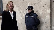 Ισπανία: Ενώπιον της δικαιοσύνης η πριγκίπισσα Κριστίνα