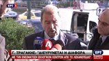 Γ. Τραγάκης: Έχει ανέβει λίγο η διαφορά