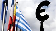 ΟΟΣΑ: Σταθερές οι προοπτικές ανάπτυξης της Ευρωζώνης