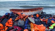 Λέσβος: Για κλοπή σωσιβίων κατηγορούνται επτά εργαζόμενοι σε ΜΚΟ