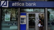 Attica Bank: Έως τις 25 Ιανουαρίου η απαγόρευση του short selling