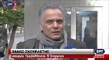Π. Σκουρλέτης: Η κυβέρνηση δεν εκβιάζεται