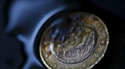 Οριακές απώλειες για το ευρώ