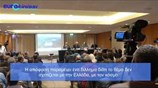 Eldorado Gold: Μένουμε υπό όρους