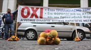 Διαμαρτυρία αγροτών στα γραφεία του ΟΓΑ στη Θεσσαλονίκη