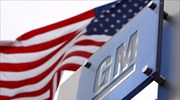 Βελτίωση των οικονομικών στόχων της General Motors για το 2016