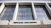 Άρειος Πάγος: Οριστικά αθώοι οι τέσσερις ειδικοί φρουροί για τον θάνατο του Σακελλίωνα