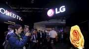 Νέες επενδύσεις 435 εκατ. δολαρίων από την LG Electronics