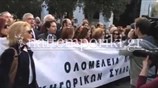Διαδηλώνουν κατά του ασφαλιστικού οι επιστημονικοί φορείς
