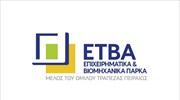 Κρήτη: Με επιχειρηματίες του Ηρακλείου συναντήθηκε η διοικηση της ΕΤΒΑ ΒΙ.ΠΕ
