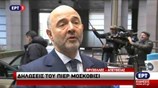 Αξιόπιστη μεταρρύθμιση στο συνταξιοδοτικό ζητεί ο Μοσκοβισί