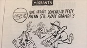 Προκαλεί το Charlie Hebdo με σκίτσο του μικρού Αϊλάν