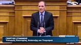 Ομιλία του υπουργού Οικονομίας Γ. Σταθάκη στη Βουλή