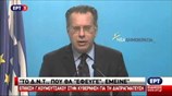 Ν.Δ.: Όσκαρ αποτυχημένης διαπραγμάτευσης στον κ. Τσίπρα