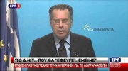 Ν.Δ.: Όσκαρ αποτυχημένης διαπραγμάτευσης στον κ. Τσίπρα