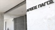 Στο αρχείο η δικογραφία για τα περί πραξικοπήματος στον χώρο της Δικαιοσύνης