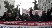 Σε εξέλιξη διαμαρτυρία στο κέντρο της Αθήνας κατά του ασφαλιστικού