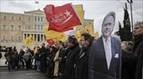 Συλλαλητήριο κατά του ασφαλιστικού
