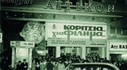 Γ. Καμίνης: Αισιοδοξία για την επαναλειτουργία των κινηματογράφων «Αττικόν» και «Απόλλων»