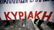 Θεσσαλονίκη: Παράσταση διαμαρτυρίας εμποροϋπαλλήλων για τα ανοικτά καταστήματα