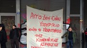 Διαμαρτυρία εργαζομένων ΟΤΑ κατά του ασφαλιστικού