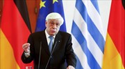 Πρ. Παυλόπουλος: Οι εταίροι να πράξουν το χρέος τους