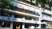 Συνεδριάζει το απόγευμα η Πολιτική Γραμματεία του ΣΥΡΙΖΑ