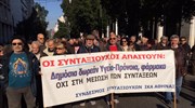 «Όχι» στο σχέδιο για το ασφαλιστικό είπαν οι συνταξιούχοι