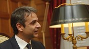 Κυρ. Μητσοτάκης: Προσβλέπω σε ειλικρινή και εποικοδομητικό διάλογο με τον Αλ. Τσίπρα