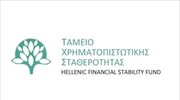 Η επιτροπή για την επιλογή μελών της Εκτελεστικής Επιτροπής και του Γενικού Συμβουλίου του ΤΧΣ