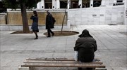Oxford Economics: Στο 2,9% η ύφεση της Ελλάδας